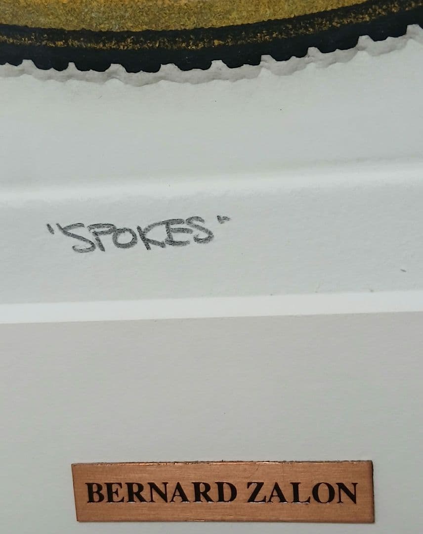 バーナード-ザロン作【SPOKES】自転車をモチーフとした版画 　25/150