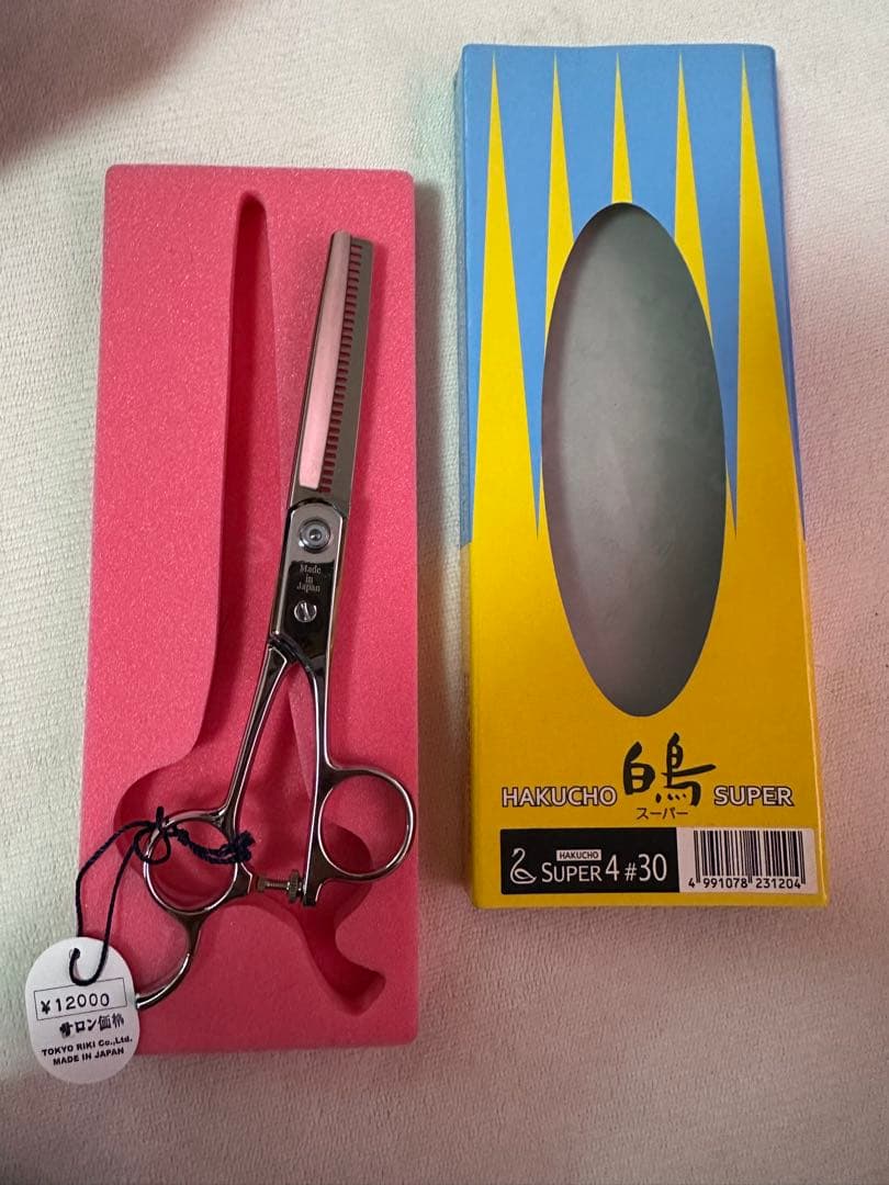 HAKUCHO セニングシザー SUPER 4 30 ケース付き