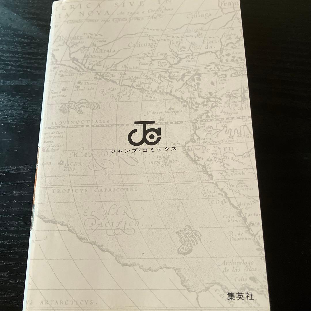 ONE PIECE1巻初版本 尾田栄一郎 (ワンピース)