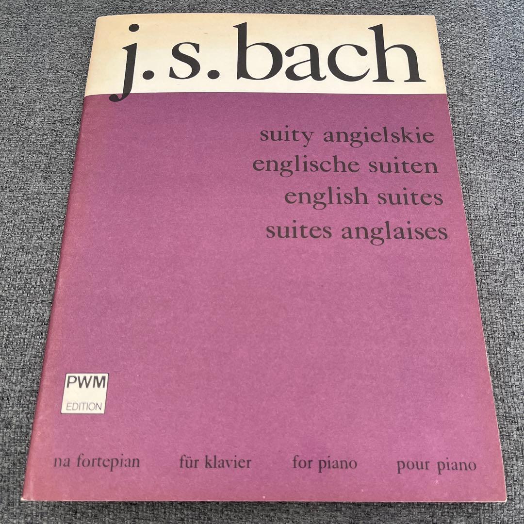 J.S. Bach: English Suites 1〜3番PWM