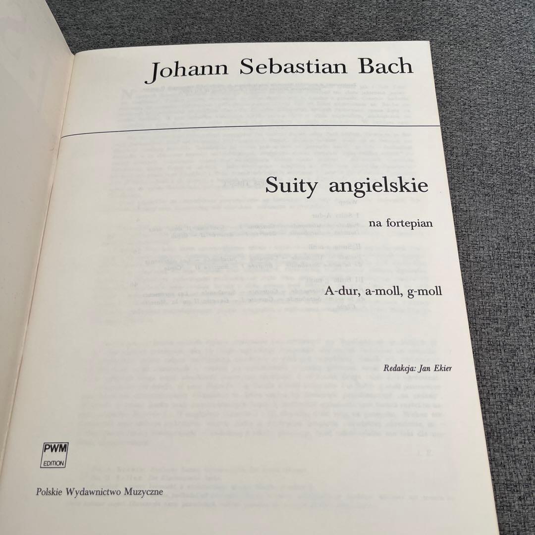 J.S. Bach: English Suites 1〜3番PWM