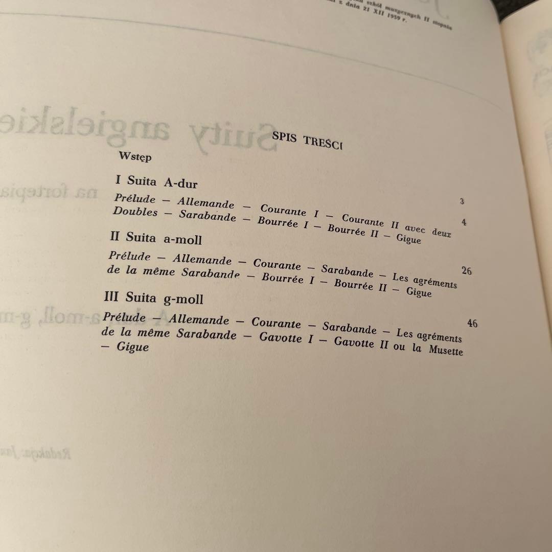 J.S. Bach: English Suites 1〜3番PWM