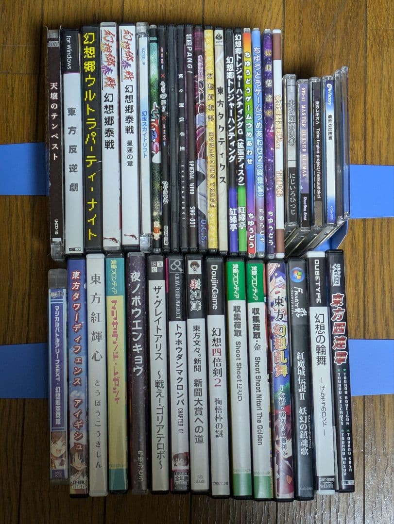 東方Project 同人PCゲーム まとめ売り　41本＋サントラ1枚＋おまけ