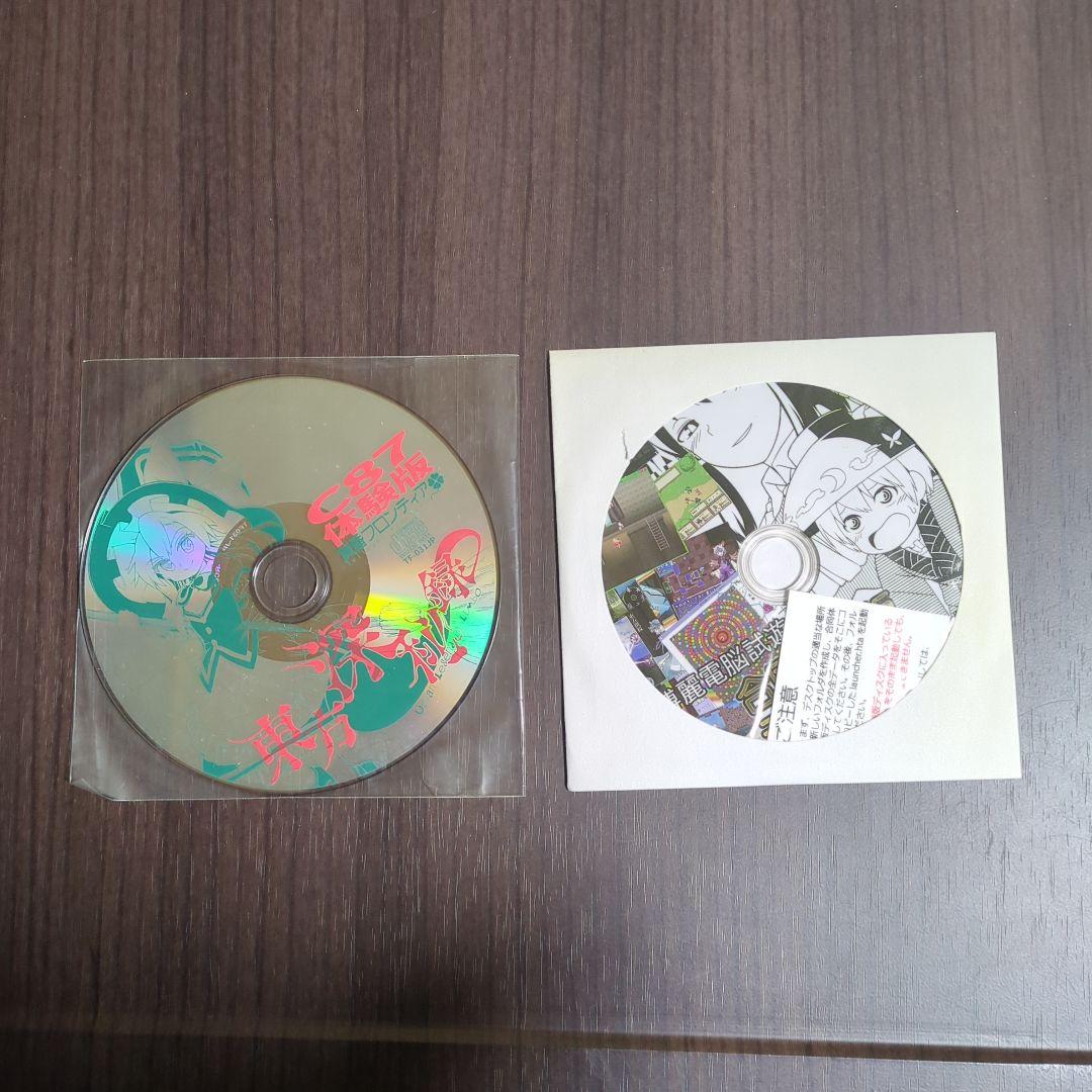 東方Project 同人PCゲーム まとめ売り　41本＋サントラ1枚＋おまけ