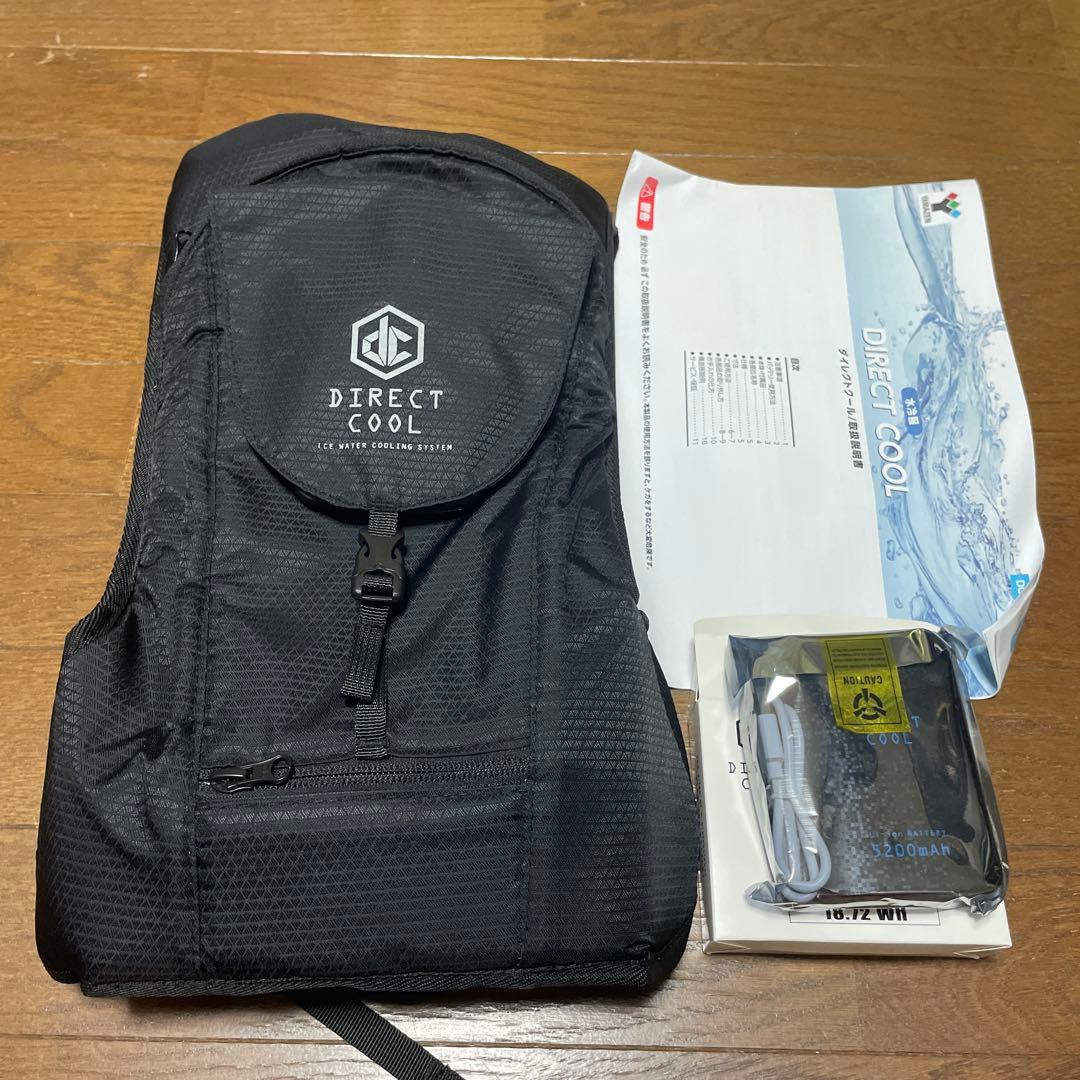 山善 YAMAZEN DIRECTCOOL 水冷ベストPRO フルセット 未使用