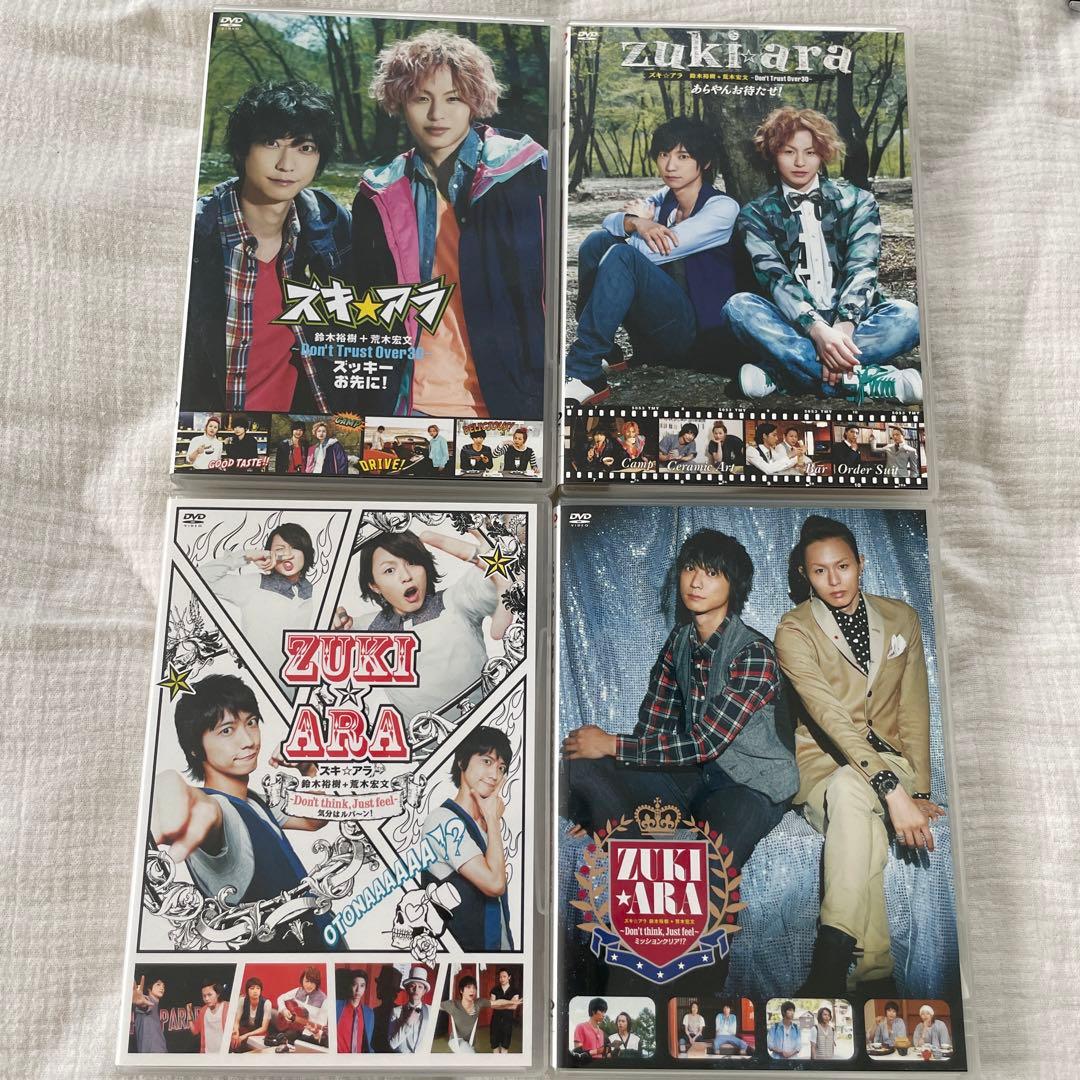 ズキアラ　DVD 4点セット