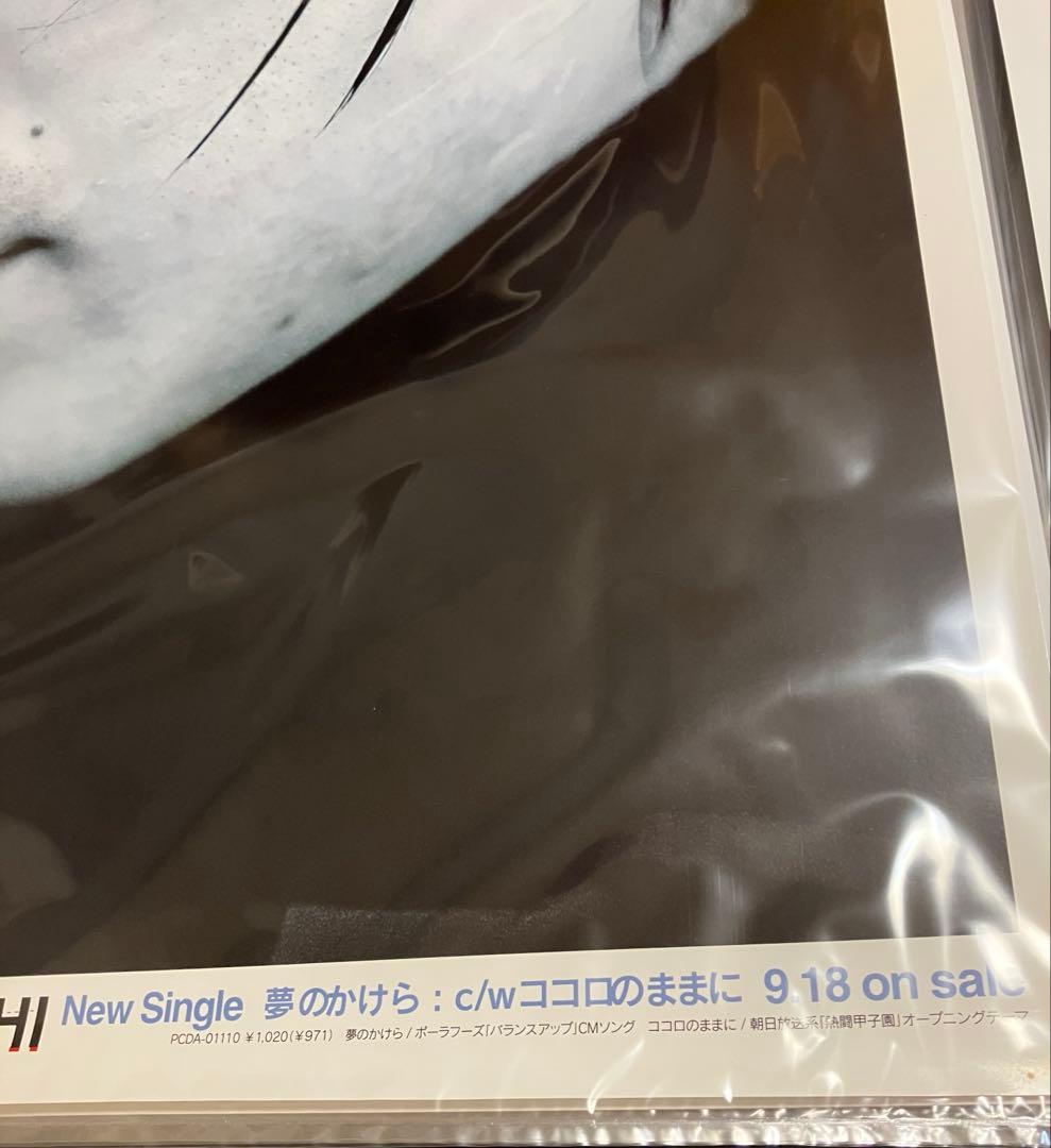 美品　エレファントカシマシ ポスター