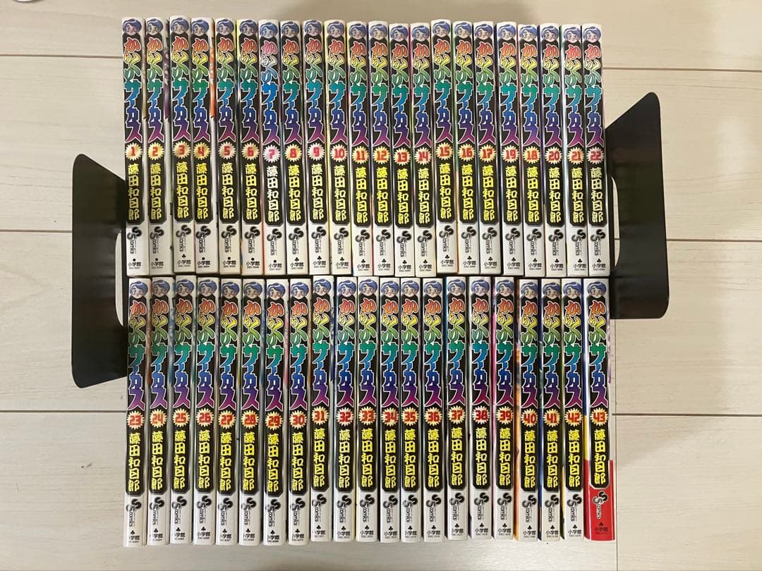 からくりサーカス　全４３巻セット　藤田和日郎