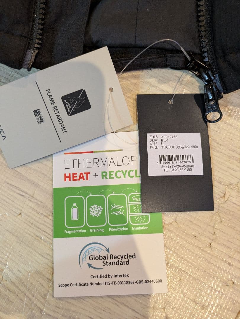 【新品】メンズ RVCA PUFFER VEST 2025年秋冬モデル　黒　L