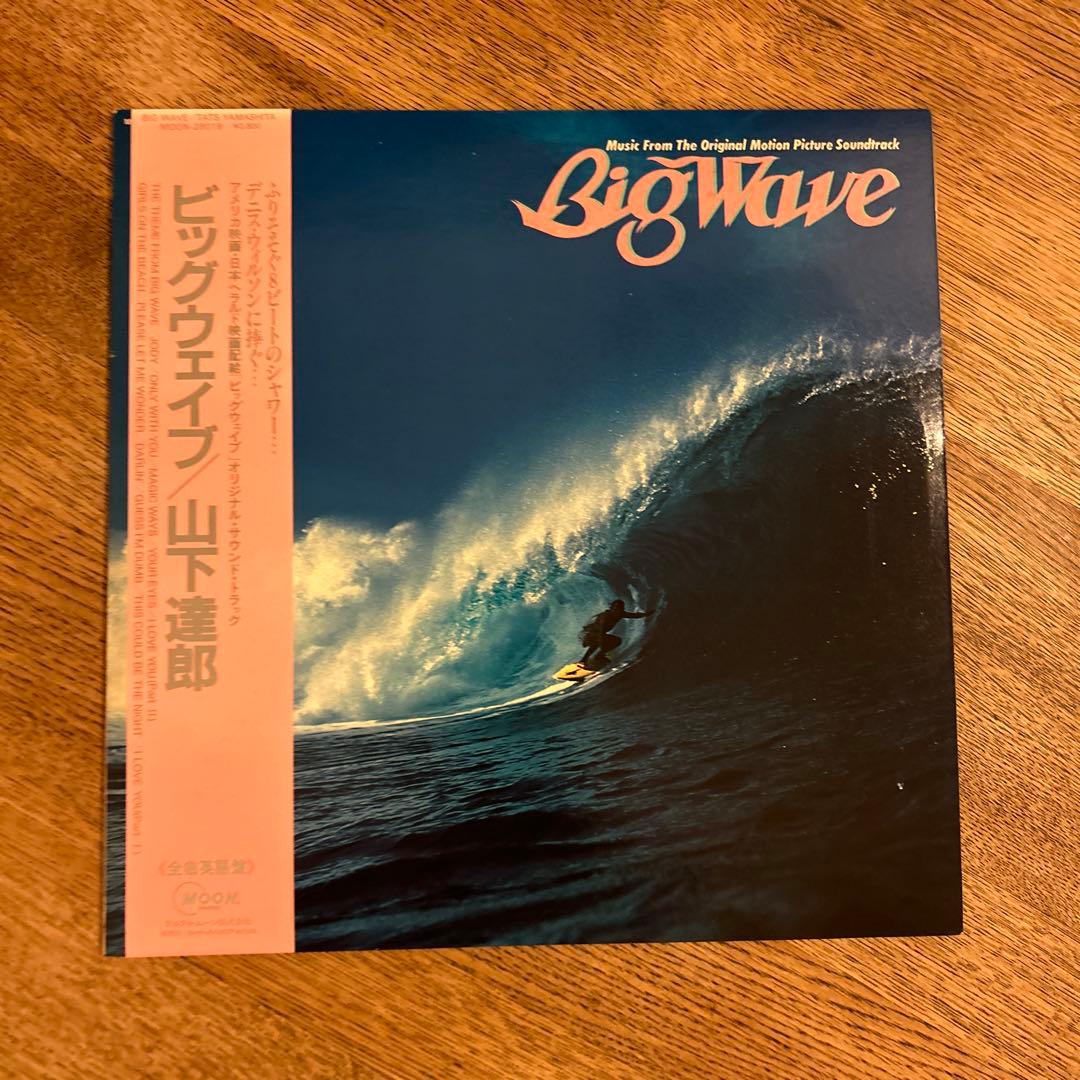 山下達郎　レコード　4枚セット　帯付き