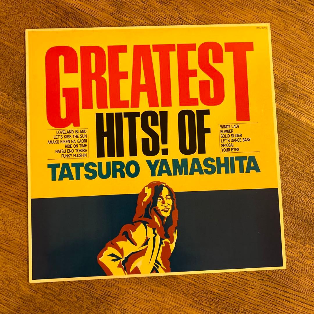 山下達郎　レコード　4枚セット　帯付き