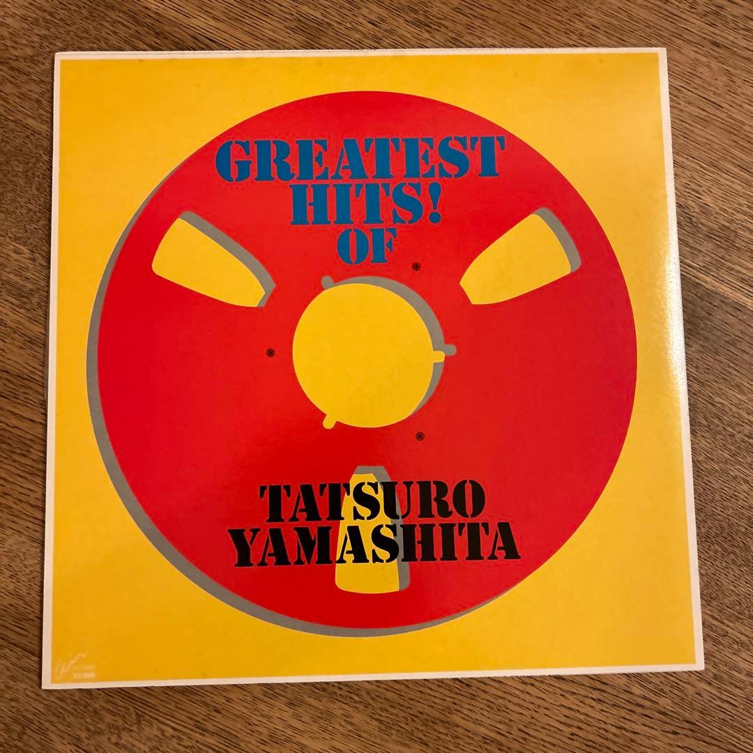 山下達郎　レコード　4枚セット　帯付き