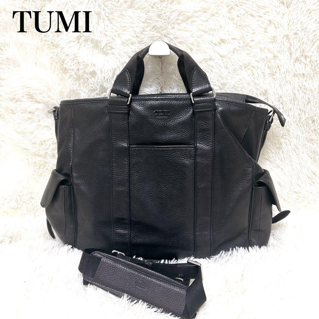 【美品】超希少✨ TUMI 2way ALPHA TAOS トップグレインレザー