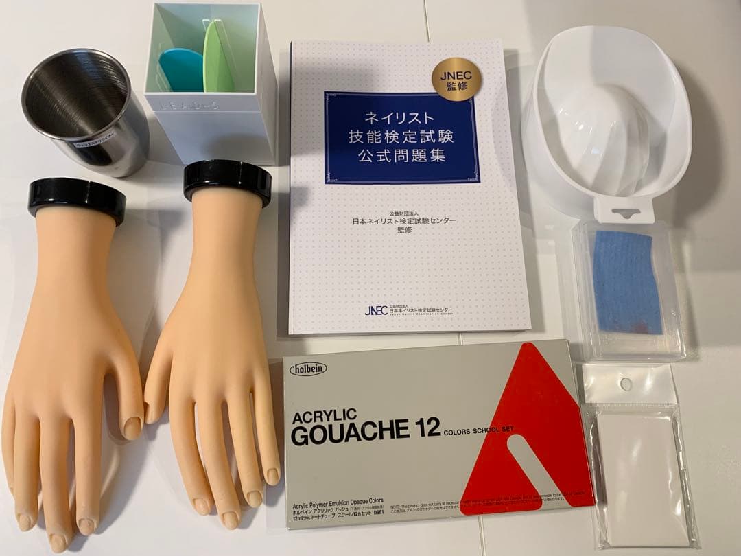 ネイル検定用品　セット販売