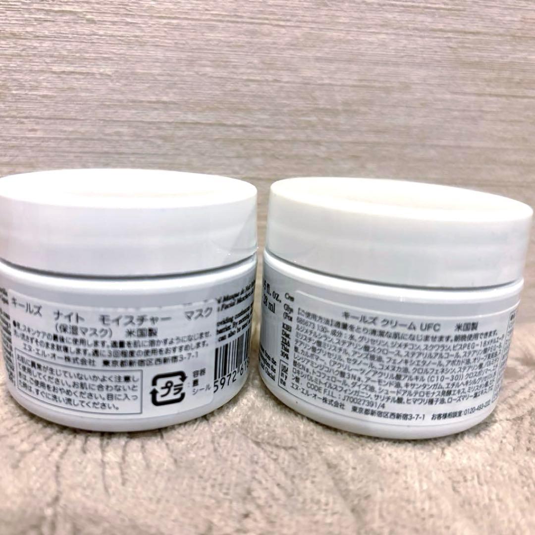 KIEHL’S（キールズ）スキンケア16点セット　アドベントカレンダー 2024