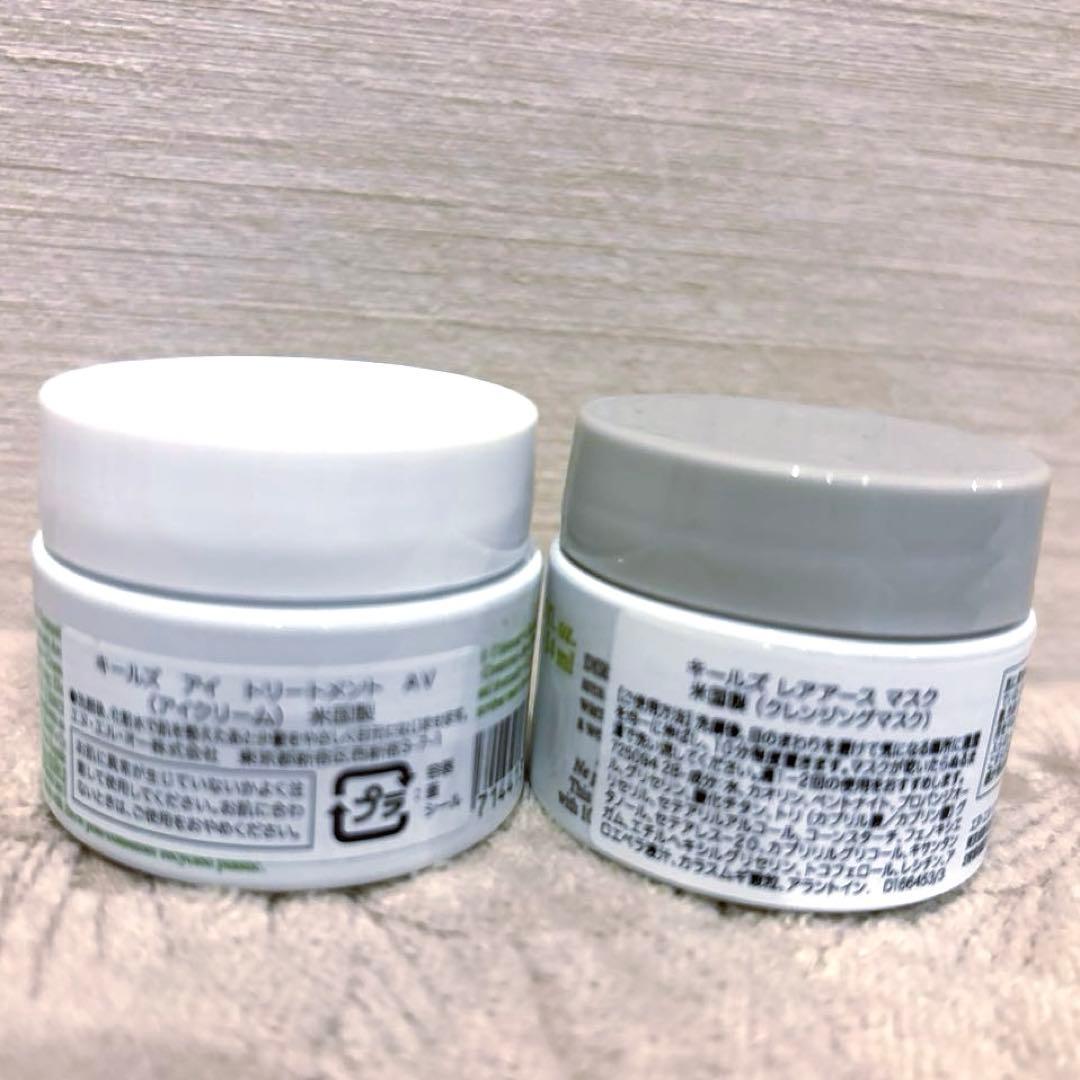 KIEHL’S（キールズ）スキンケア16点セット　アドベントカレンダー 2024