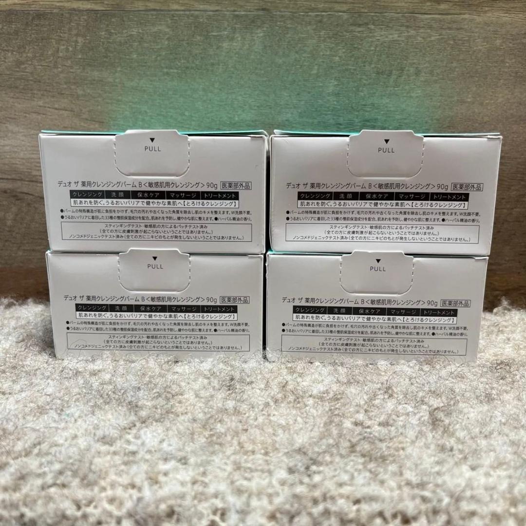 4個×90g デュオ 薬用クレンジングバーム バリア 緑 敏感肌 DUO