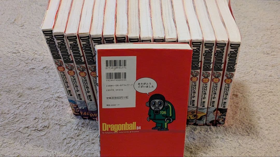 ドラゴンボール完全版 全34巻セット 初版多数　禁煙