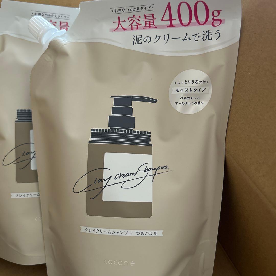cocone クレイクリームシャンプー 本体と詰め替え400g2個セット