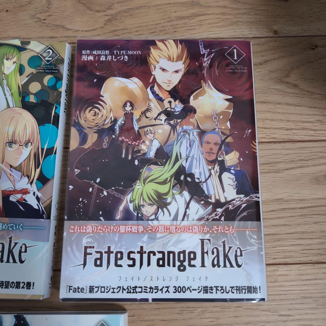 Fate/strange Fake 全5巻セット　アクリルスタンド