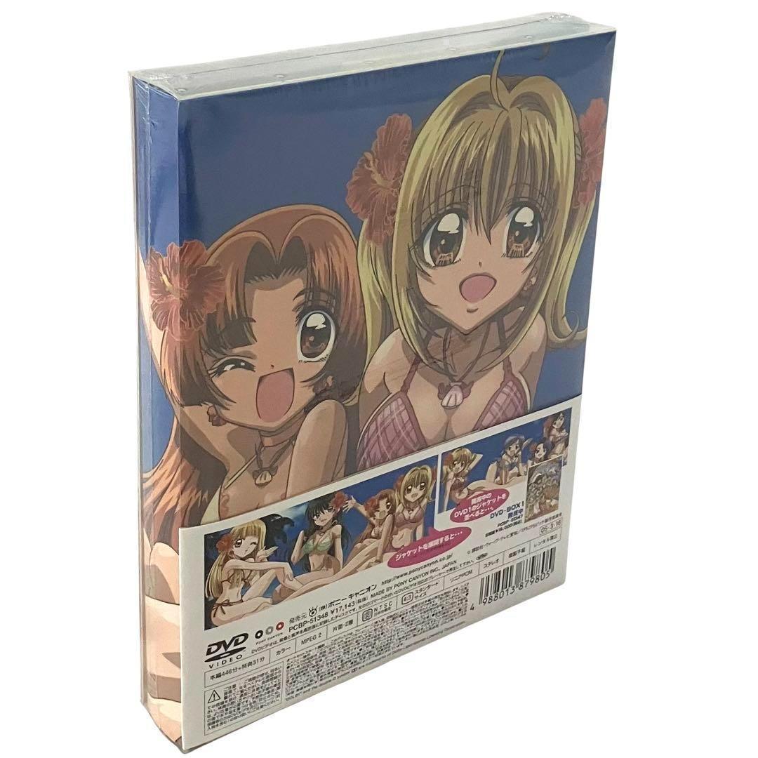 【新品】マーメイドメロディー ぴちぴちピッチピュア DVD BOX Vol.2