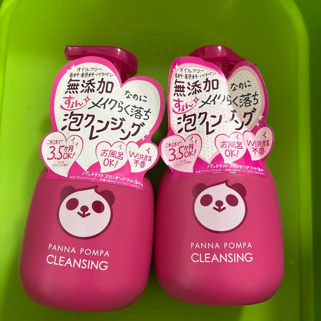 マコル ページ10点まとめて商品