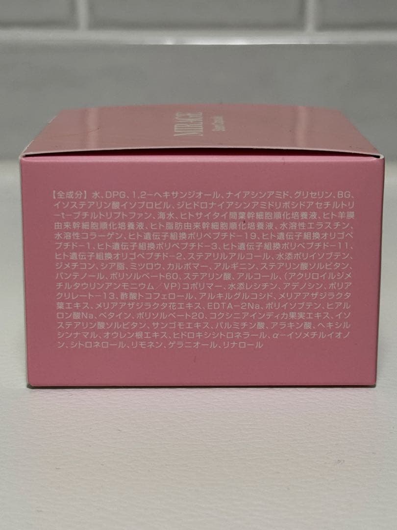 MIRAGE Stem ミラージュカプセル美容液 2個セット(1個は開封)