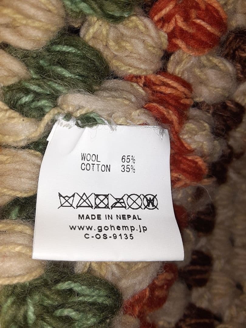 ま*る様 HAVEAGRATEFULDAYクロシェカーディガンMサイズ