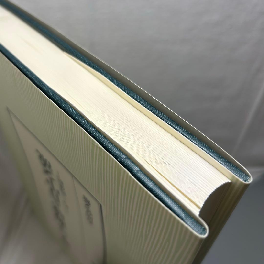 東アジア海域と日中交流 九～一四世紀　榎本渉／吉川弘文館