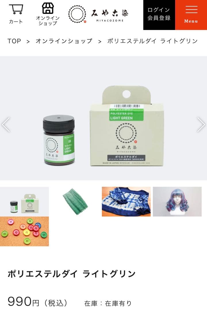 ゆきうさぎページです♡蜜璃ちゃん&宇髄さん