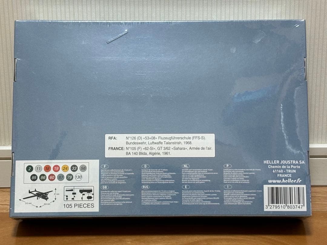 Heller 1/72 NORD 2501 NORATLAS フランス軍用輸送機