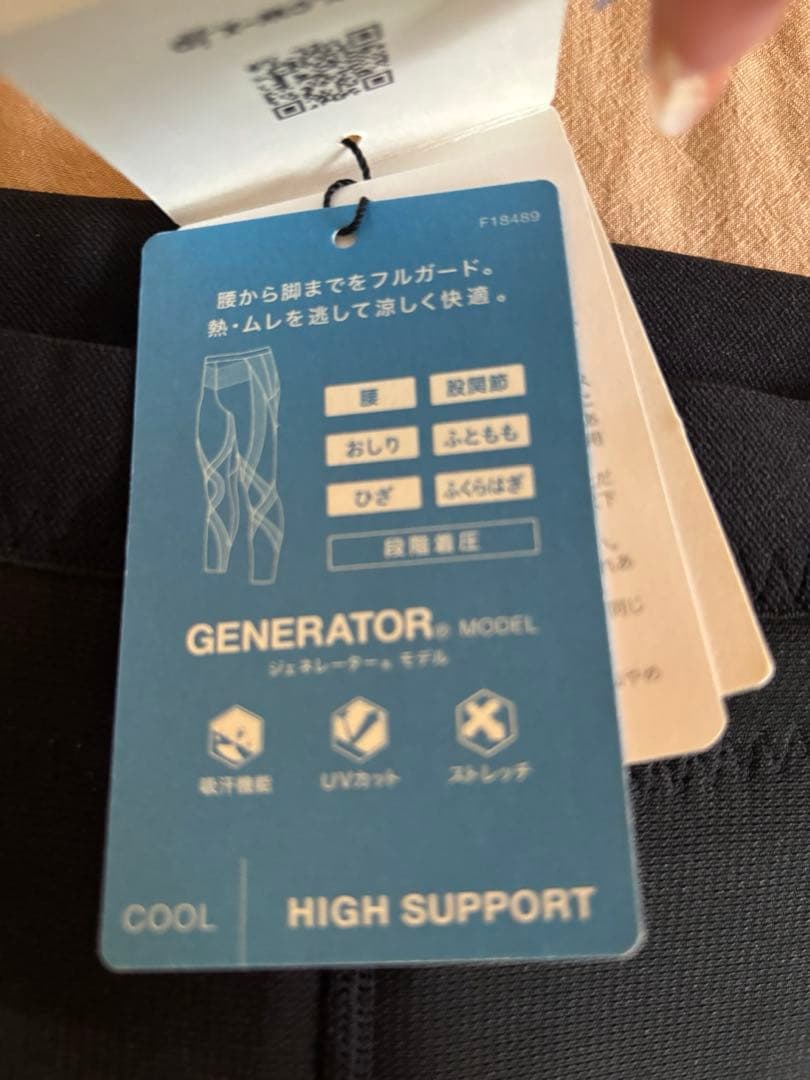 新品未使用！CW-X HZY-279 ジェネレーターモデル ランニングスパッツ