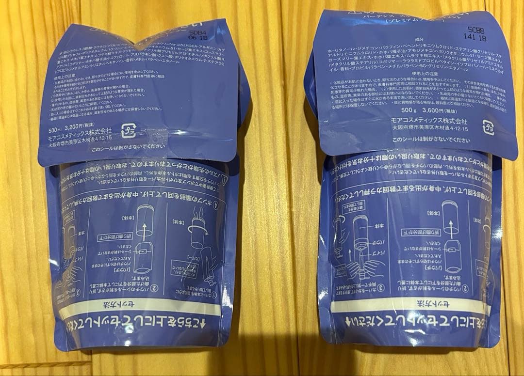 Badens スカルプシャンプー トリートメントセット プレミアムフラワー