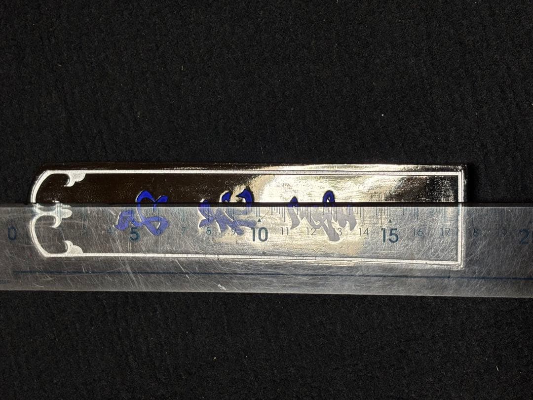 専用　五つ星古梅園製「紅花墨」