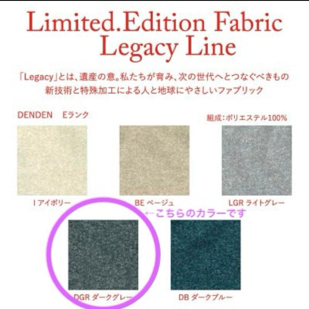 リーン・ロゼ ロゼトーゴ 50周年 限定生地 パフ