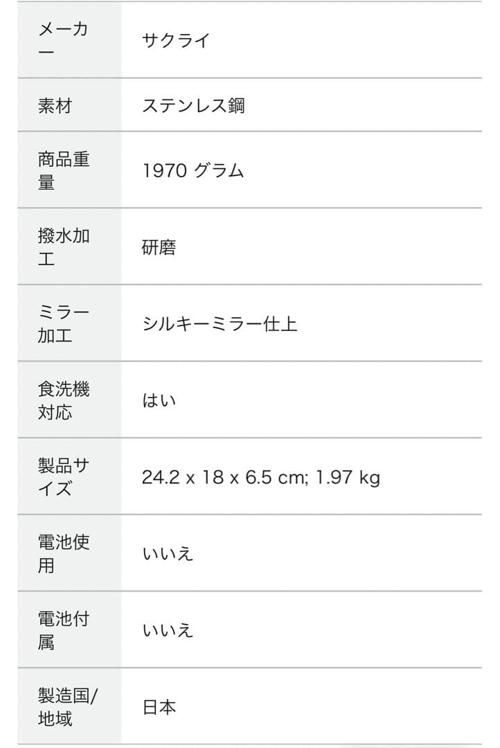 Saks super 700 ゼウス25pcs