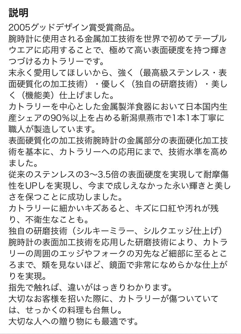 Saks super 700 ゼウス25pcs