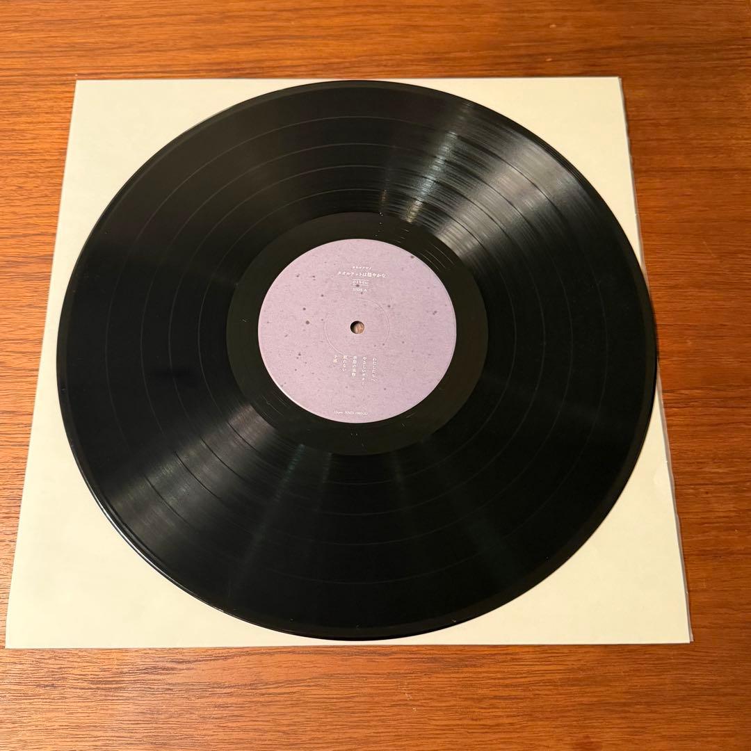 カネコアヤノ タオルケットは穏やかな ひとりでに レコード セット