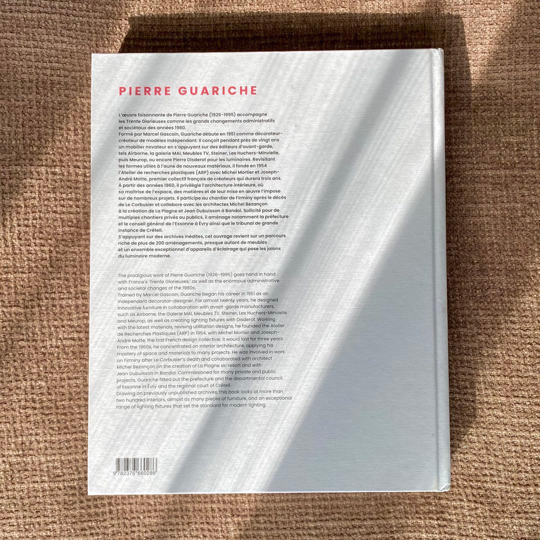 pierre guariche ピエールガーリッシュ　作品集　コルヴィジェ　本
