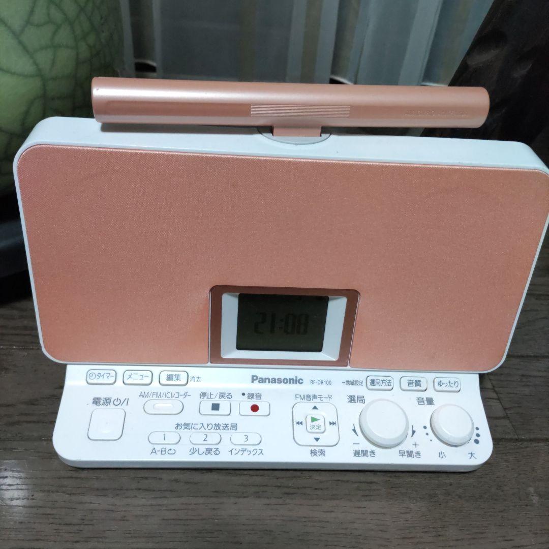 Panasonic RF-DR100-オレンジ