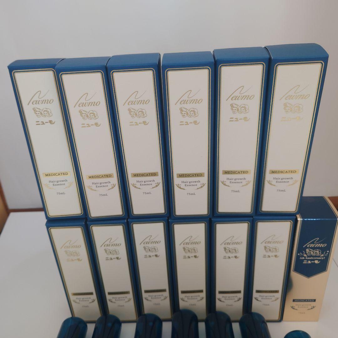 使用済みニューモ空容器&空箱13本セット