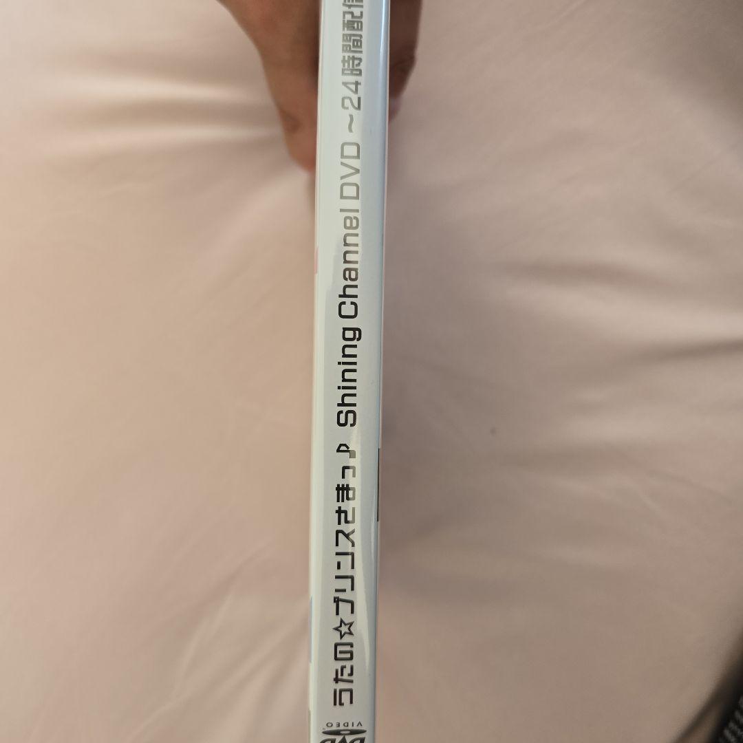 うたのプリンスさまっ Shining Channel DVD 24時間配信