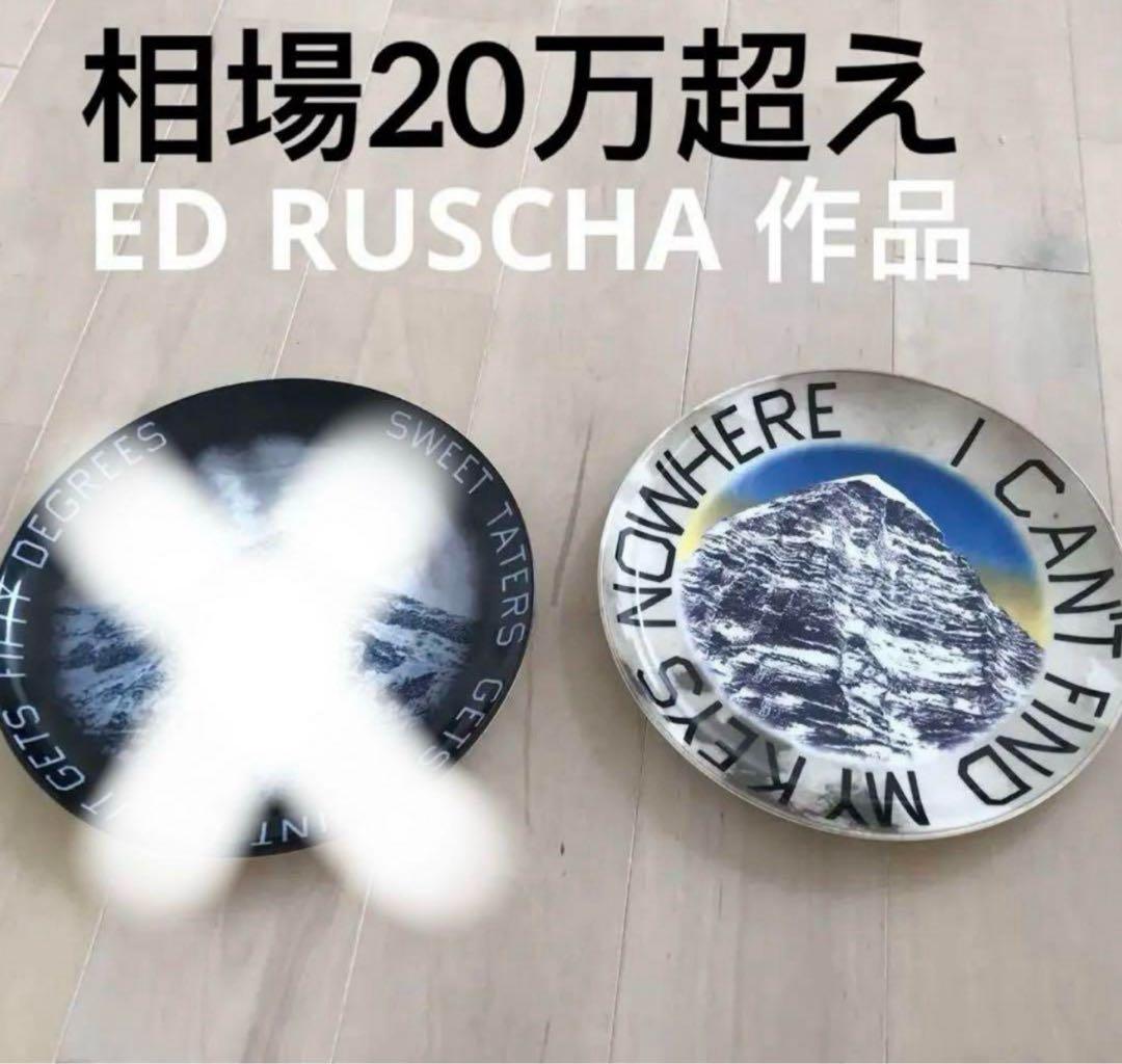【ED RUSCHA Can't find keys 】エド・ルシェ美術品