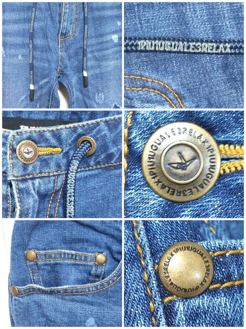 1piu1uguale3 RELAX ストレッチジーンズ