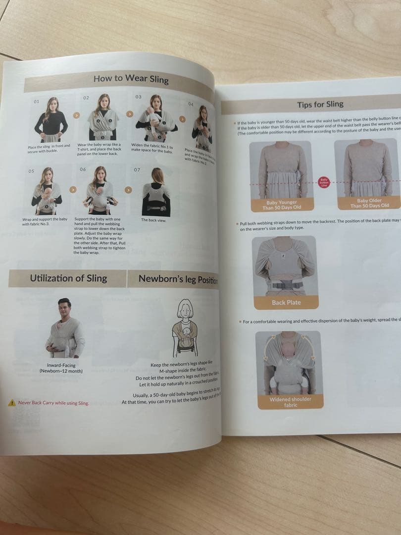 POGNAE MAX抱っこひも・スリング グレー 多機能