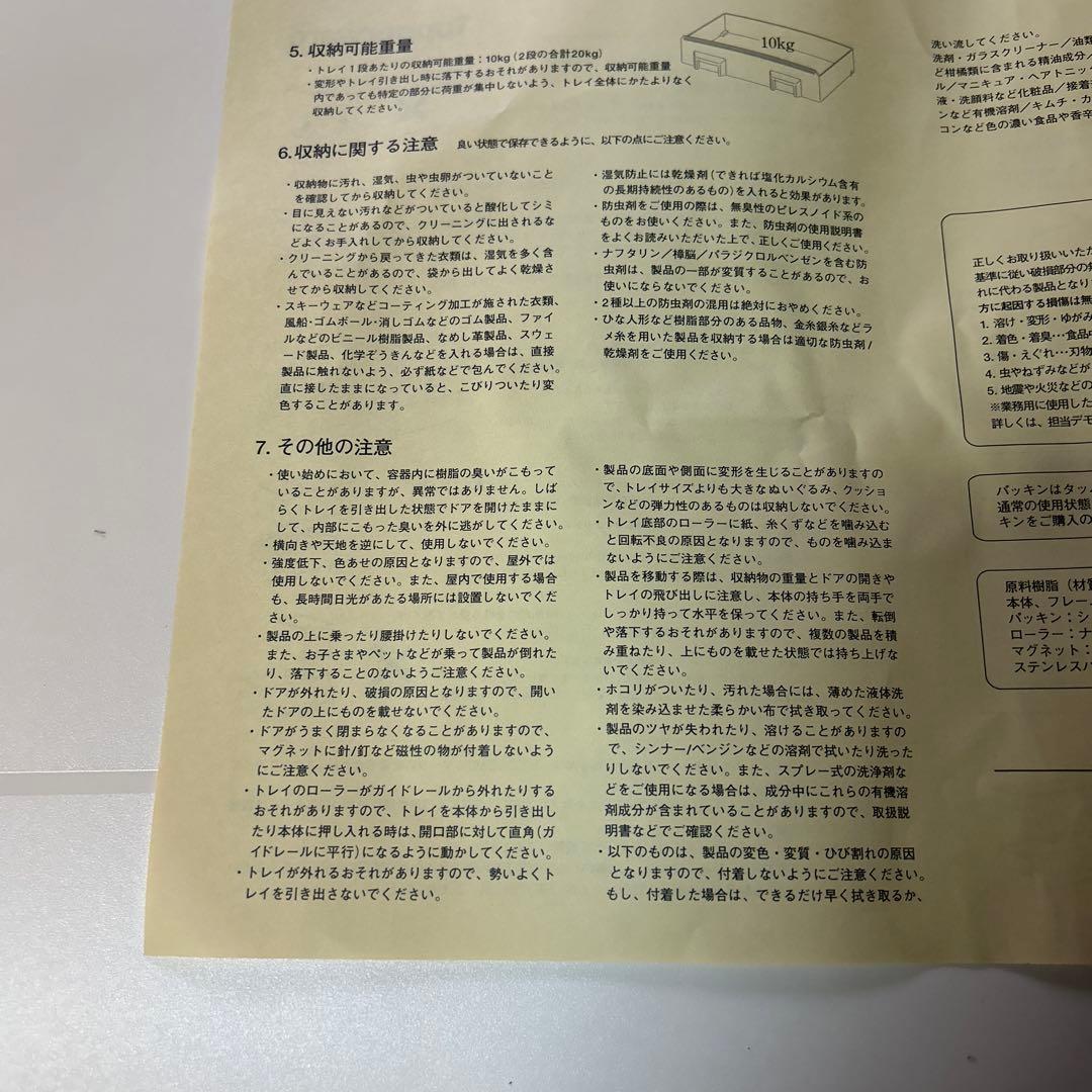 6/21までお値下げ‼️タッパーウェア　スーパーチェストワイド