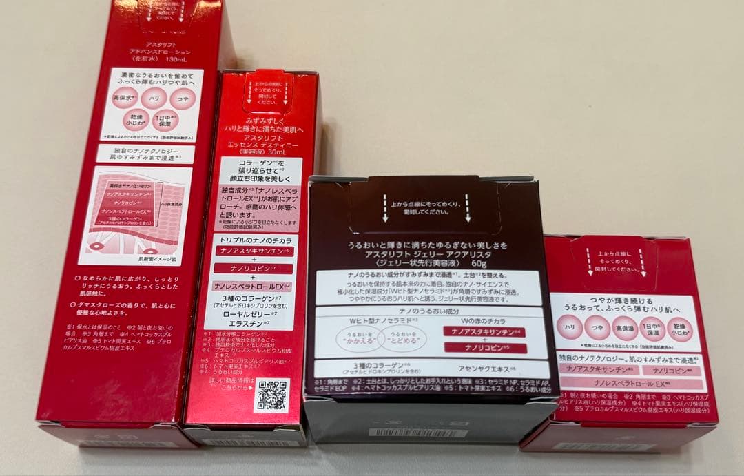 ASTALIFT スキンケアセット