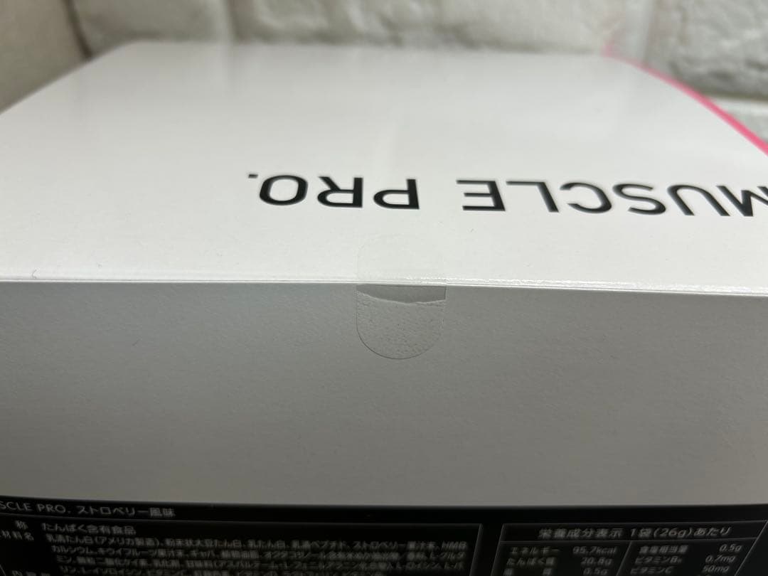 【未開封】ライザップ　プロテイン　サプリメントセット7種類プラス　シェイカー付