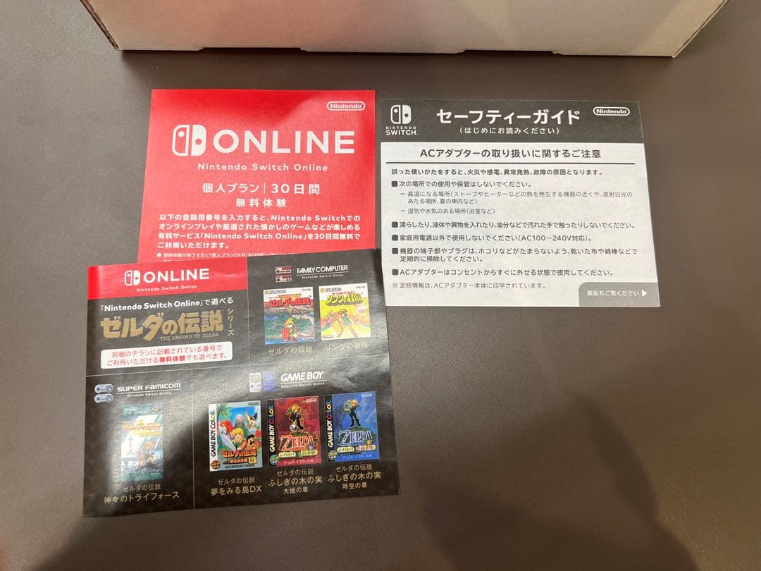 ⭐︎未使用品 ニンテンドー Switch LITE HYRULE EDITION