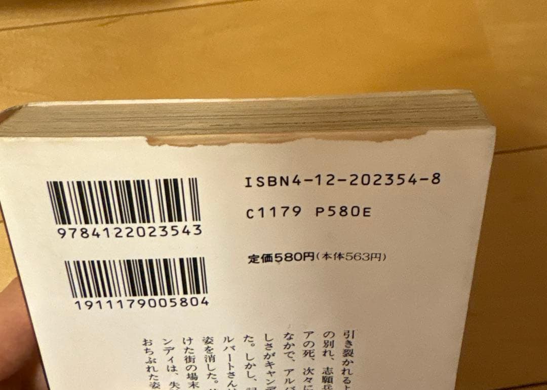 キャンディ♡キャンディ 全巻　パロスの剣　ロミオとジュリエット　いがらしゆみこ